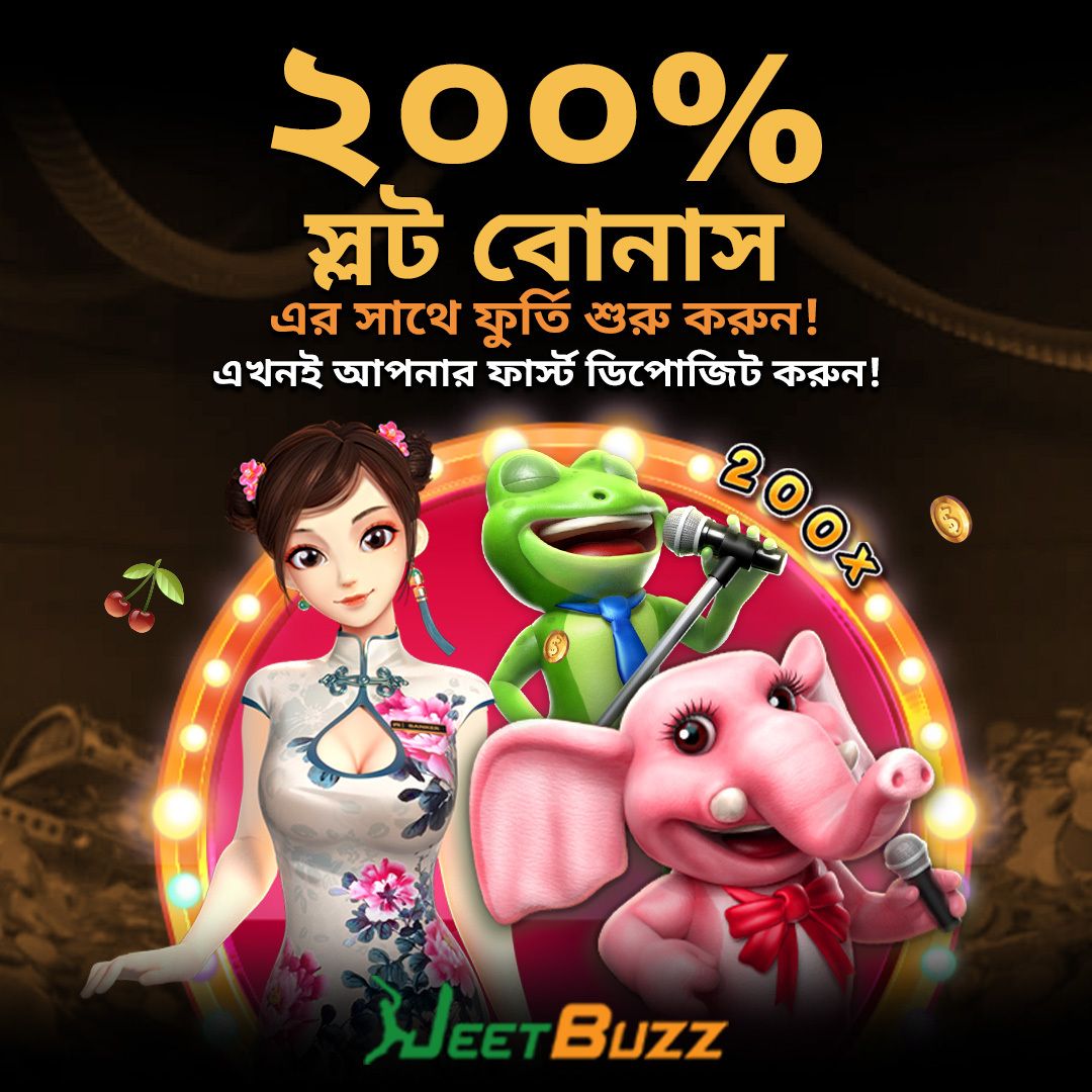 bet3666bet মোবাইল রেজিস্ট্রেশন